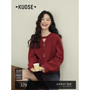 闊色（kuose）小香風(fēng)鏤空粉色針織衫秋季女裝新款慵懶穿搭長袖毛衣上衣 棗紅色 S