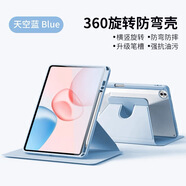 酷派適用vivo平板保護(hù)套vivo pad5pro保護(hù)殼iqoo平板殼air11.5防彎帶筆槽iqoopad3pro13寸iqoopad2 【白冰藍(lán)】旋轉(zhuǎn)支撐丨收納筆槽丨亞克力背板 VIVO Pad5