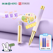 英雄（HERO）【升學(xué)禮物】鋼筆 P321M 三年級正姿小學(xué)生練字日常書寫自動型明尖銥金墨水筆 漸變紫暗尖F