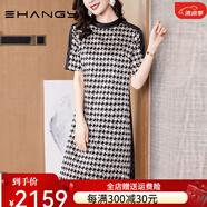 Ehangy輕奢品牌連衣裙女2025夏季新款高級感寬松桑蠶絲裙子女顯瘦裙子 圖片色 3XL 145-165斤