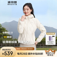 波司登反季輕薄鵝絨羽絨服女短款連帽葫蘆紋輕薄柔軟修身連帽外套