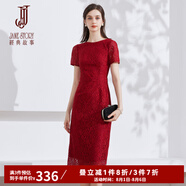 經(jīng)典故事（JANE STORY）2024新款高端紅色水溶蕾絲連衣裙女夏季氣質(zhì)長裙法式修身蕾絲裙子 深紅色 S