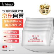 趣行阻火包 電纜橋架防火包阻燃枕 封堵電力電線(xiàn)橋架阻燃包 250型10包