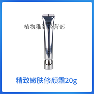 雨薇伊人【官方】雨薇伊人雨薇伊人  護(hù)膚品套艦正牌燈泡肌清顏水精華液凈 嫩膚修顏霜