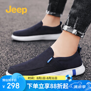 Jeep吉普男鞋春夏季透氣休閑鞋一腳蹬懶人鞋軟底駕車(chē)鞋透氣帆布鞋