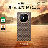 決色【華為DFH認(rèn)證品牌】華為Matex6手機(jī)殼真皮中軸凱夫拉藝術(shù)源系列X5輕薄轉(zhuǎn)軸磁吸全包保護(hù)套商務(wù) 和光同塵 | 中軸款 華為MateX6/典藏 通用