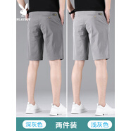 花花公子（PLAYBOY）夏季薄款冰絲男士短褲2025新款外穿半截褲男褲商務(wù)休閑中褲五分褲 5828深灰色+5828淺灰色 32 腰圍2尺5 適合140斤上下