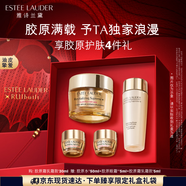 雅詩蘭黛智妍膠原乳霜款面霜30ml緊致護(hù)膚品套裝化妝品禮盒七夕情人節(jié)禮物