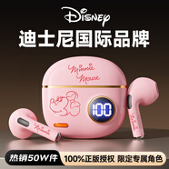 迪士尼（DISNEY）【爆賣50W+丨京選推薦】無線藍(lán)牙耳機(jī)半入耳式游戲音樂降噪跑步運(yùn)動(dòng)長(zhǎng)續(xù)航適用蘋果小米 S190米妮