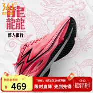 361度運動(dòng)鞋男鞋【飛燃3】專(zhuān)業(yè)馬拉松跑步鞋全掌碳板競速訓練跑鞋 龘人很行 43