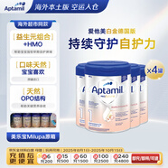 愛他美（Aptamil）德愛白金嬰兒配方奶粉1段(0-6個月)800g*4原箱 德國原裝進(jìn)口