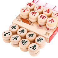 成功樺木中國象棋4.0實(shí)木高檔象棋套裝塑料紙棋盤(pán)兒童學(xué)生入門(mén)象棋
