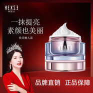韓熙貞（HEXZE）煥采懶人霜 清爽不油膩保濕亮膚補水素顏霜 代清爽版