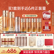 丸美凝時(shí)緊致抗皺保濕護(hù)膚品水乳套裝禮盒補(bǔ)水保濕淡紋乳液生日禮物女 【彈力賦活3件套】水乳+精華