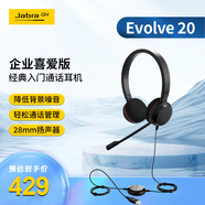 捷波朗(Jabra)電腦辦公會(huì )議話(huà)務(wù)員客服電銷(xiāo)專(zhuān)用耳麥在線(xiàn)教育頭戴式降噪雙耳機Evolve 20 UC USB