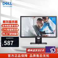 戴爾（DELL）19.5英寸顯示器TN屏 個(gè)人家庭商務(wù)顯示屏幕 臺式電腦顯示器 接口DP+VGA E2016HV升級E2020H