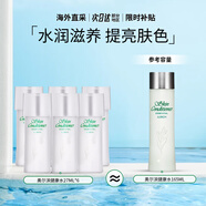 奧爾濱（ALBION）日本健康水爽膚精萃液330ml 保濕水澳爾濱爽膚水濕敷護膚節(jié)日禮物 健康水27ml*6