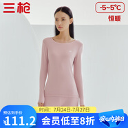 三槍（THREEGUN）【新疆棉】秋衣秋褲男套裝加厚純棉女保暖內(nèi)衣抗靜電情侶打底睡衣 女 裸粉（圓 領(lǐng)） XL