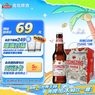 青島啤酒（TsingTao）白啤258ml*9瓶 整箱裝（玫瑰紅）樹莓味禮盒