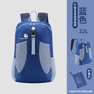 思凱樂（SCALER）戶外徒步皮膚包男輕便可折疊登山雙肩背包書包爬山旅行包女
