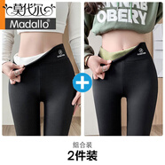 莫代爾鯊魚褲女士春秋冬季加絨加厚外穿緊身保暖瑜伽高腰大碼芭比褲子 羊羔絨+牛油果綠絨【兩條裝】 2條 L 中碼【110-135斤】