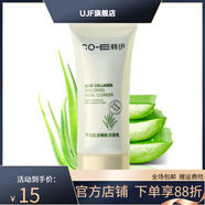 韓伊 COE【官方】蘆薈膠源嫩膚潔面乳100g 補水保濕清爽洗面奶清潔 100g