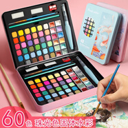 何佳功60色珠光固體水彩顏料48色水粉顏料套裝便攜式塑料盒裝兒童畫(huà)畫(huà)粉餅初學(xué)者繪畫(huà)用品彩畫(huà)美術(shù)工具 [60色珠光水彩]粉色+28件套