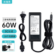 米瑞思（mryc）三星筆記本充電器19V3.16A 60W通用270E5K RV411 415 R428 R429 R458 R467電腦電源適配器線(xiàn)
