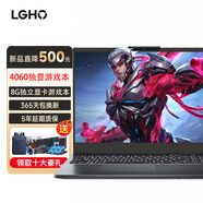 LGHO2025拯救系列新款筆記本電腦高性能輕薄本大學(xué)生者專用設(shè)計編程商務(wù)辦公酷睿i9獨顯4060電競游戲本 拯救系列/酷睿i9+獨顯/電競游戲本 32G運行內(nèi)存+1TB極速固態(tài)