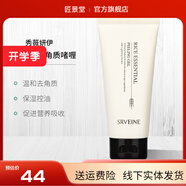 秀麗媤【官方】秀麗媤韓國化妝品秀薇妍伊大米菁潤去角質(zhì)啫喱去死皮溫和 薇妍伊大米