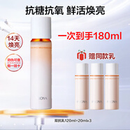 珀萊雅（PROYA）雙抗煥亮清透乳液抗皺緊致補水保濕提亮護膚品送女友媽媽禮物 雙抗乳120ml+20ml*3