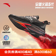 安踏（ANTA）火箭5丨運(yùn)動(dòng)鞋男鞋防潑水氮科技越野競(jìng)速訓(xùn)練減震支撐跑步鞋子男 黑/熒光亮深紅/藍(lán)-8 40 (250mm)
