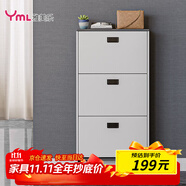 雅美樂鞋柜家用門口 三門簡(jiǎn)約超薄翻斗玄關(guān)走廊入戶門廳放鞋柜