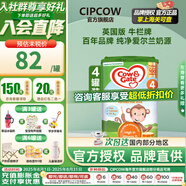 牛欄（Cow&Gate）英國牛欄 嬰幼兒配方奶粉 愛爾蘭純凈奶源800g【首頁咨詢立減】 4段（2歲+）-4罐
