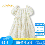 巴拉巴拉女童裙子兒童連衣裙夏裝中大童牛仔裙甜美泡泡袖208224111035