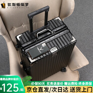 狄斯頓保羅  鋁框行李箱男女新款拉桿箱萬向輪拉桿箱大容量旅行箱登機(jī)密碼箱 商務(wù)黑-加厚合金框【箱體可坐人】 24英寸