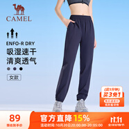 駱駝（CAMEL）速干運(yùn)動(dòng)褲女透氣梭織束腳休閑褲子 J25BABLH049 夜空紫 M