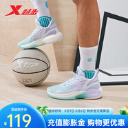 特步（XTEP）桀驁1代特步男籃球鞋2023秋新款網(wǎng)面防滑減震運(yùn)動(dòng)鞋977319120016 寧靜藍(lán)/雪青紫/新白色 44