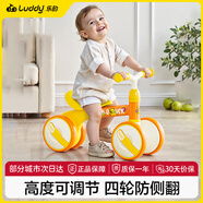樂的小黃鴨兒童平衡車1-3歲滑步寶寶周歲禮物四輪學(xué)2歲入門男女孩1025