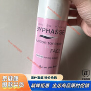 京健康膳-蓓昂斯玫瑰精華爽膚水500ml亮白柔膚補水保濕煥白家 500ml