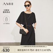 AMII2025夏新款極簡純色船領多穿披肩式中長寬松真絲連衣裙女 黑色 XS
