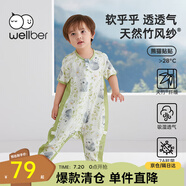 威爾貝魯（WELLBER）嬰兒睡袋1-3歲寶寶前2后2竹棉紗布分腿睡衣兒童夏季 熊貓貼貼XL