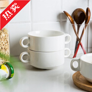 摩登主婦西式雙耳湯碗白色湯杯湯盅碗烘焙陶瓷餐具早餐粥碗湯盅 雙耳碗單個(gè)象牙白