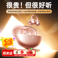 金運【小度AI智能】i2Pro藍牙耳機耳夾式無線骨傳導概念降噪運動會議同聲翻譯排行前十金榜第1名