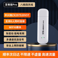 友貓 MU681免插卡隨身wifi無(wú)線(xiàn)移動(dòng)便攜4g流量上網(wǎng)卡移動(dòng)隨身隨身wifi路由器筆記本上網(wǎng)神器宿舍車(chē)載 【頂配版Pro】WIFI6+八核四天線(xiàn) 300G/月*1個(gè)月