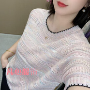 斯睿霖臻初七星幻彩短袖2025春夏韓版寬松顯搜時(shí)尚洋氣提花圓領(lǐng)上衣a37 星空粉(【短袖】) XL _140-160斤
