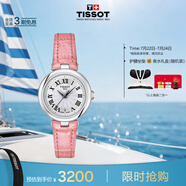 天梭（TISSOT）手表 小美人系列女表 瑞士石英女士皮帶腕表時(shí)尚表畢業(yè)禮物