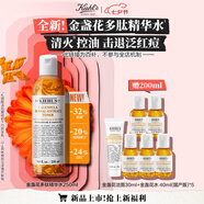 科顏氏（Kiehl's）金盞花植物精粹爽膚水250ml 祛痘控油七夕情人節(jié)禮物送女朋友