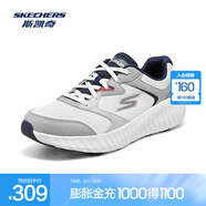 斯凱奇（Skechers）男士跑步鞋220383 白色/海軍藍(lán)色/WNV 40