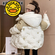 G.DUCKKIDS品牌童裝兒童羽絨服女童中長款洋氣拼色冬裝女孩中大童過年衣服潮 愛心壓花連帽羽絨服 杏色 170 cm